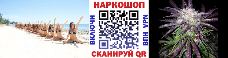 Наркошоп купить СК  Каннабис  Амфетамин  Гашиш  COCAIN  Меф мяу мяу  Вытегра
