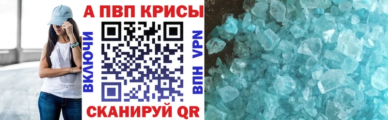 A PVP СК КРИС  Купить где  Вытегра 