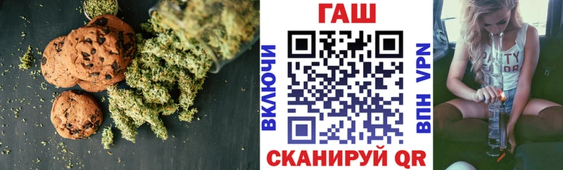 Купить  Вытегра  Cannafood марихуана 