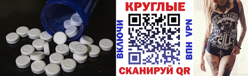 Купить Вытегра Экстази ешки