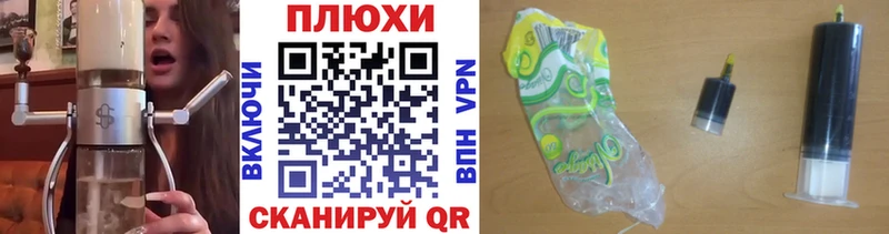 Купить закладки  Вытегра  ГАШ гашик 