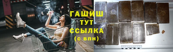 соль ск Заводоуковск