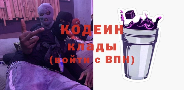 экстази Заволжск