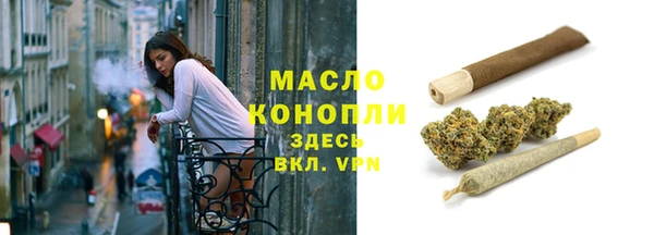 соль ск Заводоуковск