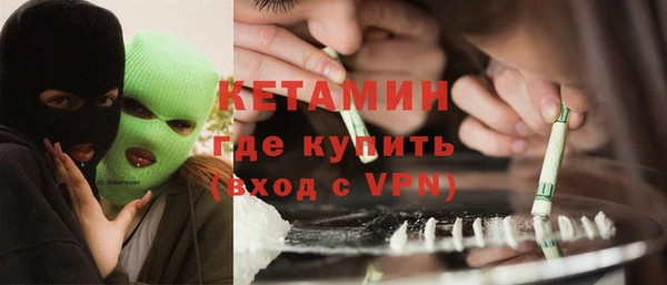 экстази Заволжск