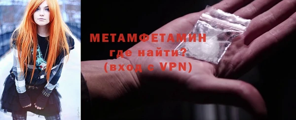 соль ск Заводоуковск