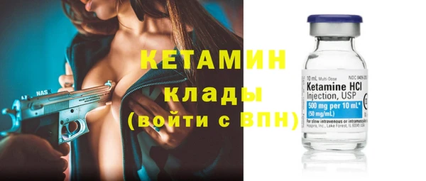 экстази Заволжск