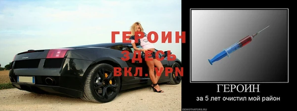 экстази Заволжск