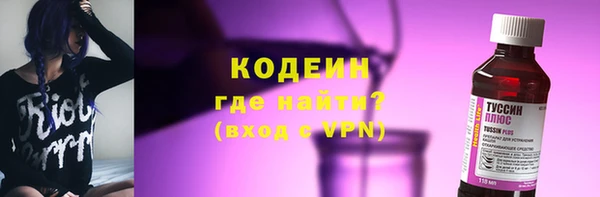 кокаин колумбия Зерноград