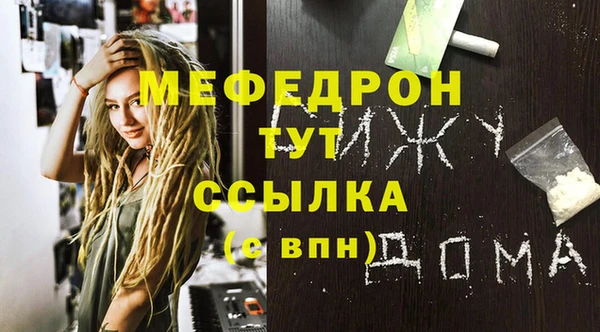 дмт Инсар