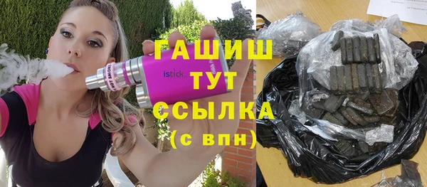 экстази Заволжск
