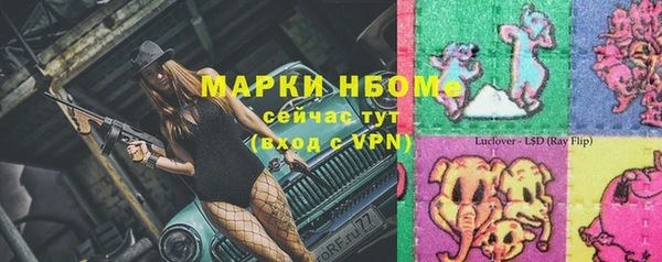 каннабис Зеленодольск