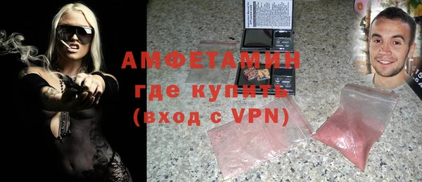 соль ск Заводоуковск