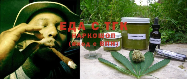 каннабис Зеленодольск