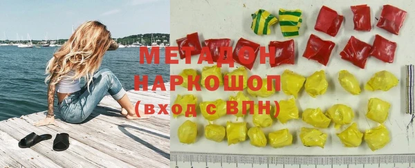 каннабис Зеленодольск
