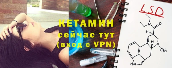 экстази Заволжск