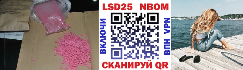 Купить закладки  Вытегра  ЛСД экстази кислота 