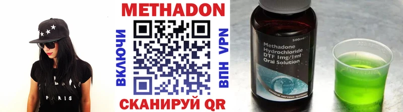 Купить где  Вытегра  Метадон мёд 