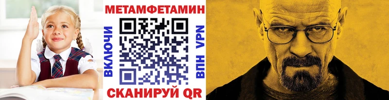 Купить закладки  Вытегра  Метамфетамин винт 